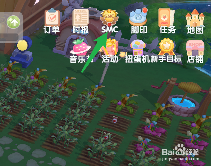 摩尔庄园手游激活警察任务攻略
