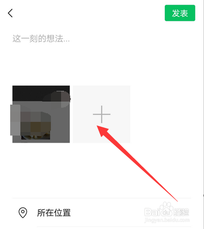 微信拍照上传改成相册选择如何设置