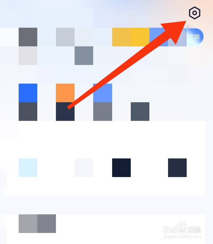 怎样开启汽车之家车型图片高清图显示模式