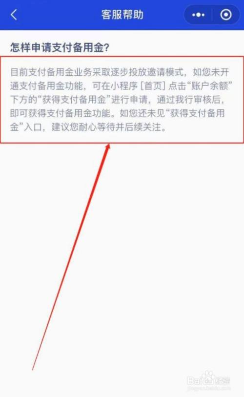 微众银行we2000怎么申请额度