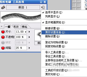 数位板绘制卡通插画教程