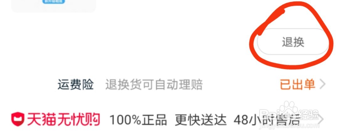 卖家发错货怎么赔偿