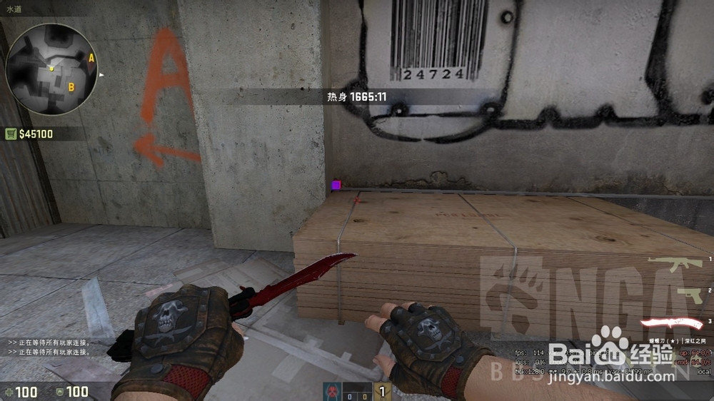 csgo油桶+水下双火套餐