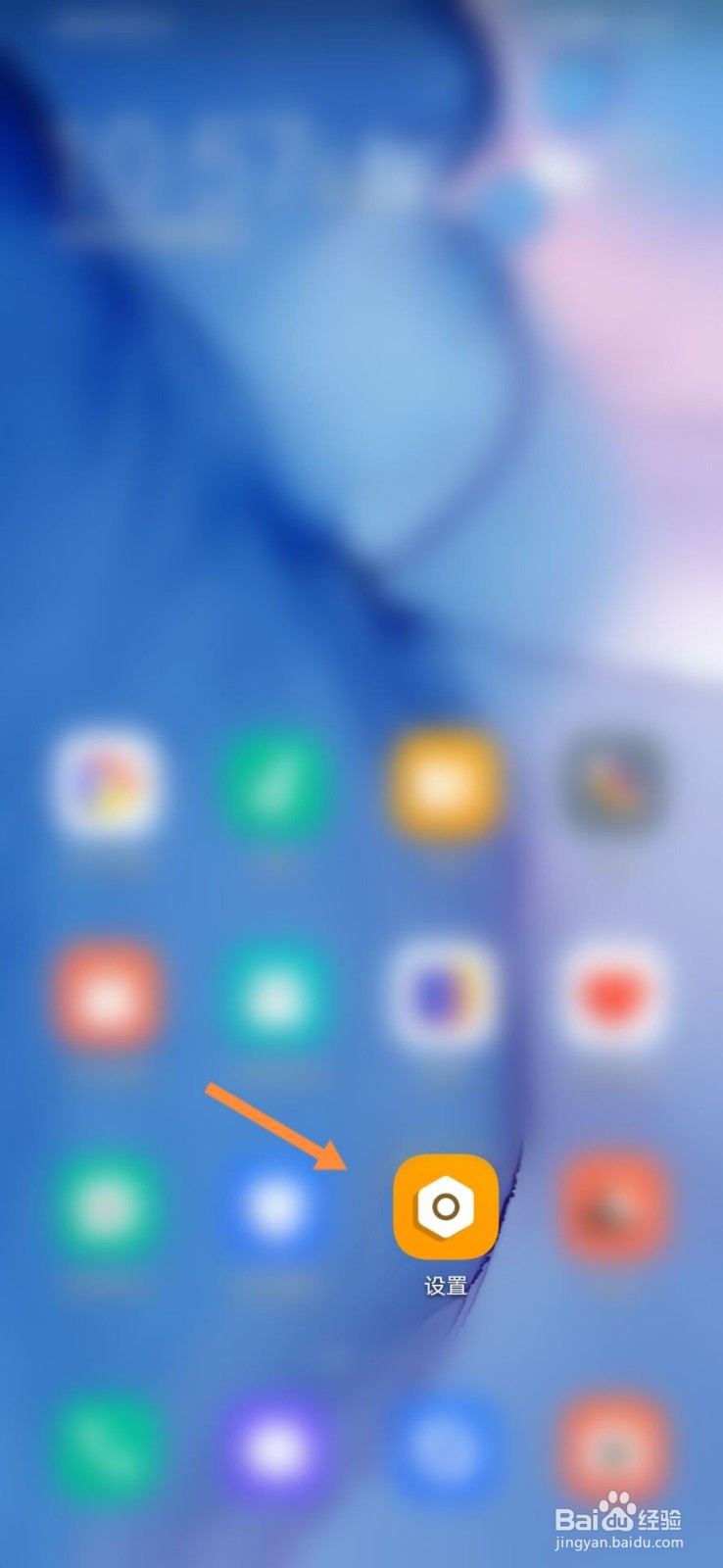红米note9pro手机发烫怎么解决