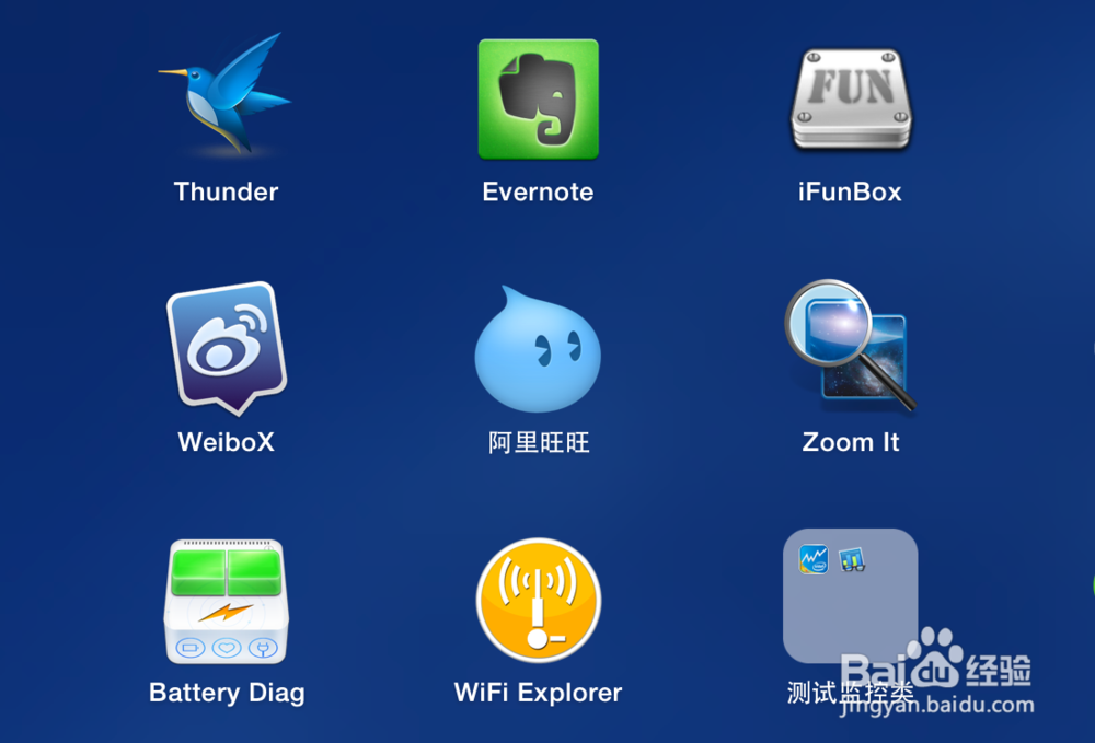 Mac怎么安装迅雷,Mac怎么下载迅雷