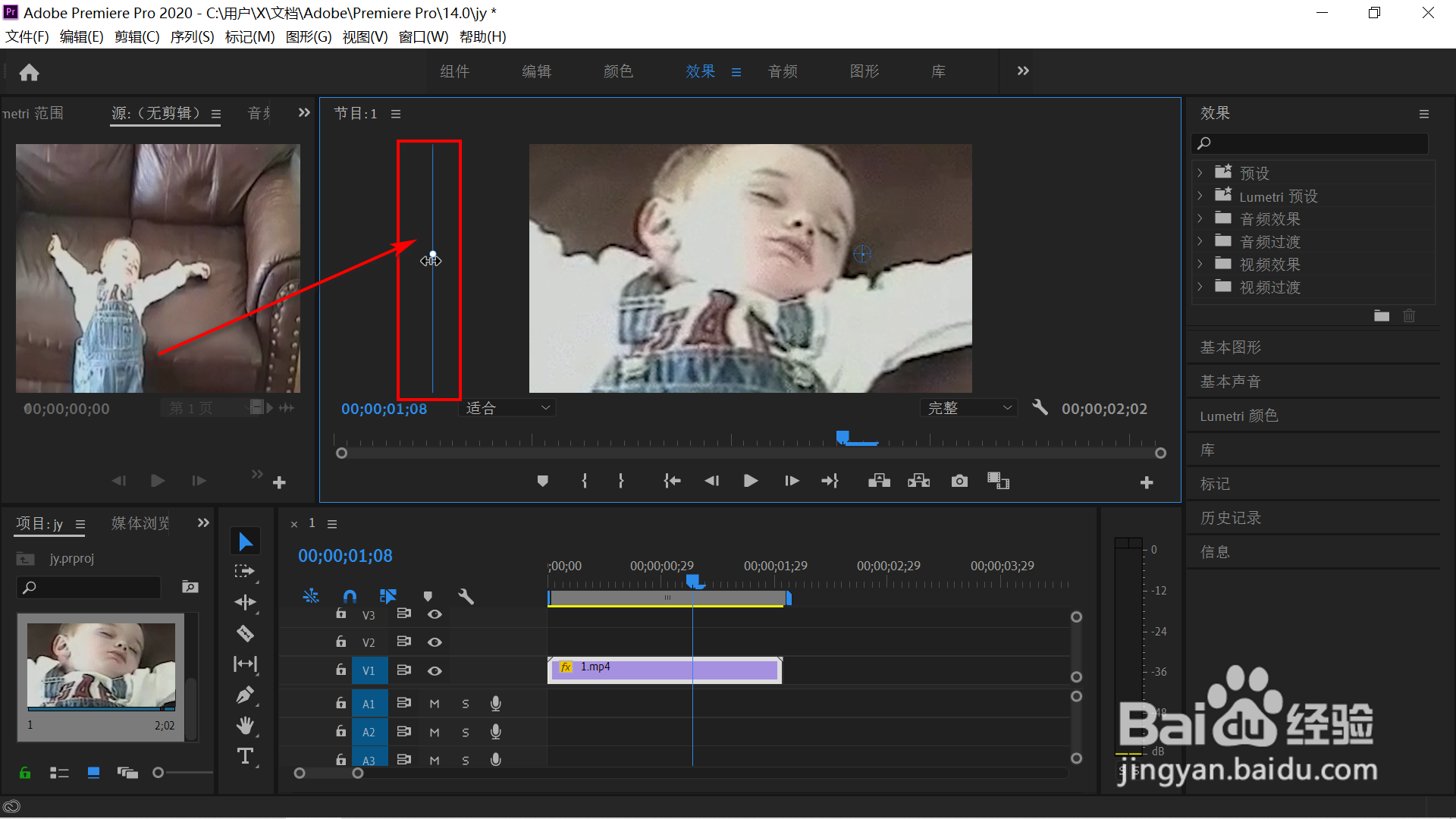 pr导入的视频预览画面与源画面大小不一致的应对
