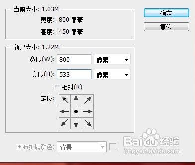 照片电影风格制作方法(photoshop)