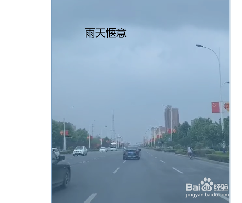 PPT制作动态视频封面