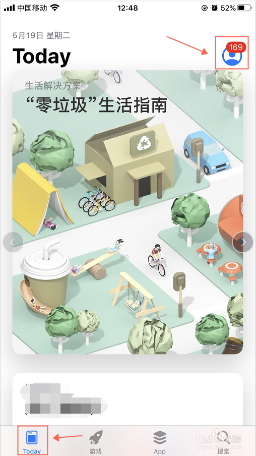 iPhone苹果手机怎么找到非本机曾经下载过的APP