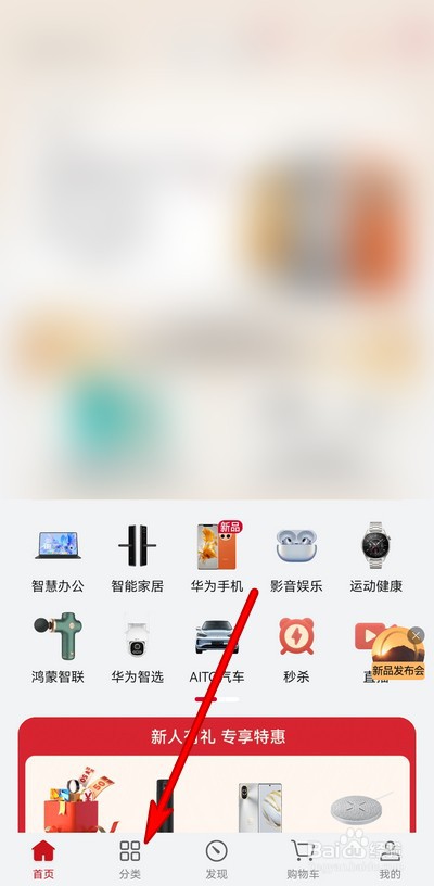 华为mate50处理器型号是什么