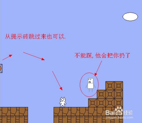 猫里奥经典攻略:第三关