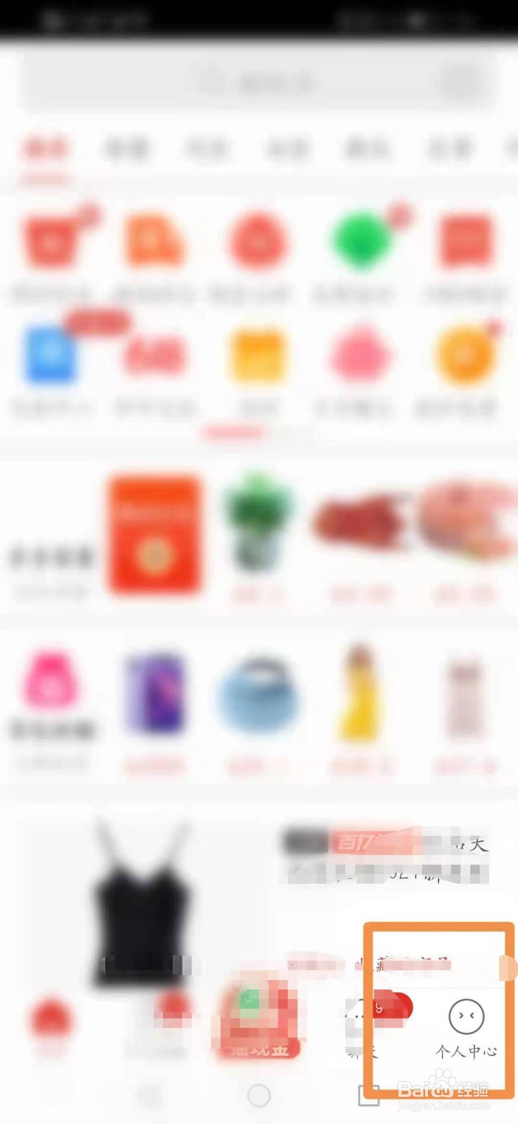 拼多多怎么开启商家免费入驻