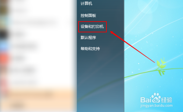 爱普生LQ-630K针式打印机速度设定