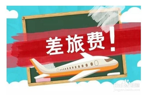 公司给客户送礼没有发票怎么办