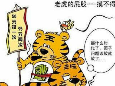 土狗放洋屁下一句怎么接