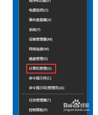Win10系统输入法无法切换怎么办