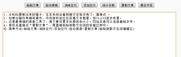 iebook文字排版技巧