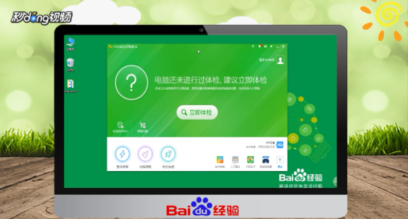 怎么把电脑上的流量给手机用