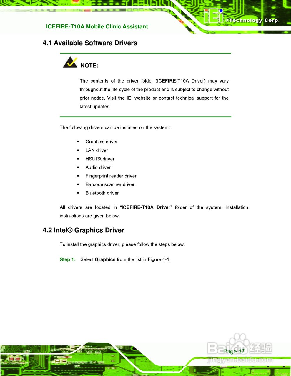 IEI威强VTT-100车载电脑说明书:[7]