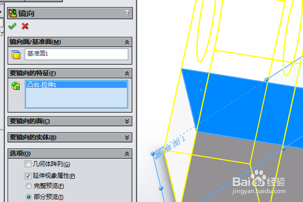 SolidWorks三维建模训练一百六十五简单实体