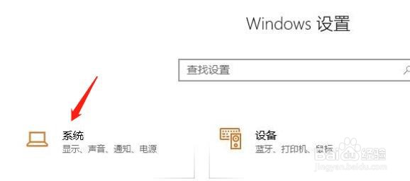 可移动驱动器接入后不自动执行操作怎么设置