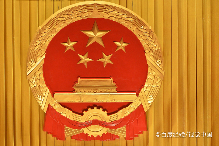 新中国第一枚金属国徽是怎么诞生的