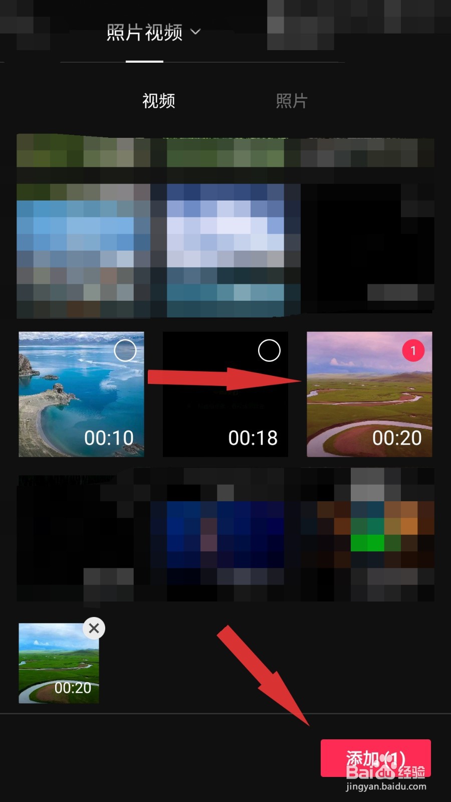 学剪映操作怎样入门