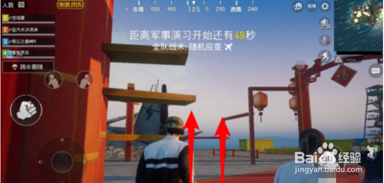 玩刺激战场屏幕变暗怎样调亮