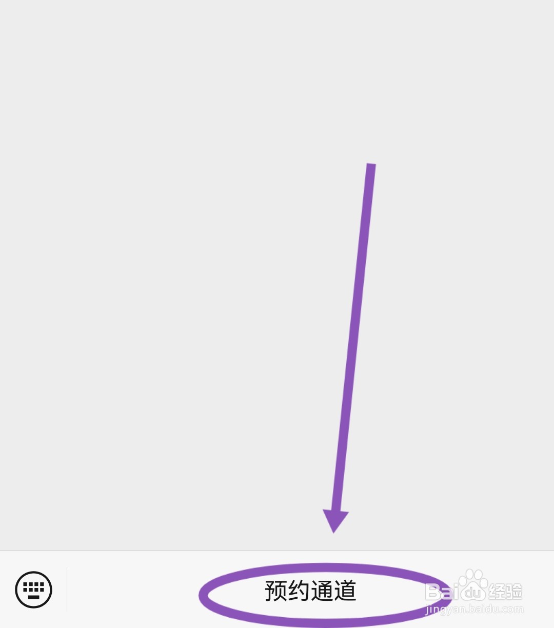 杭州九溪怎么预约