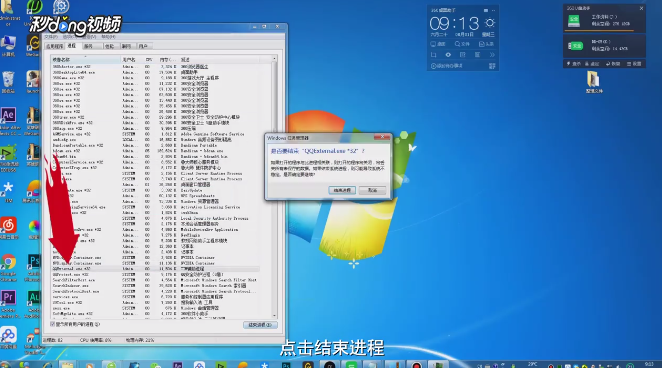 LOL下载后双击FULL.exe没反应怎么办