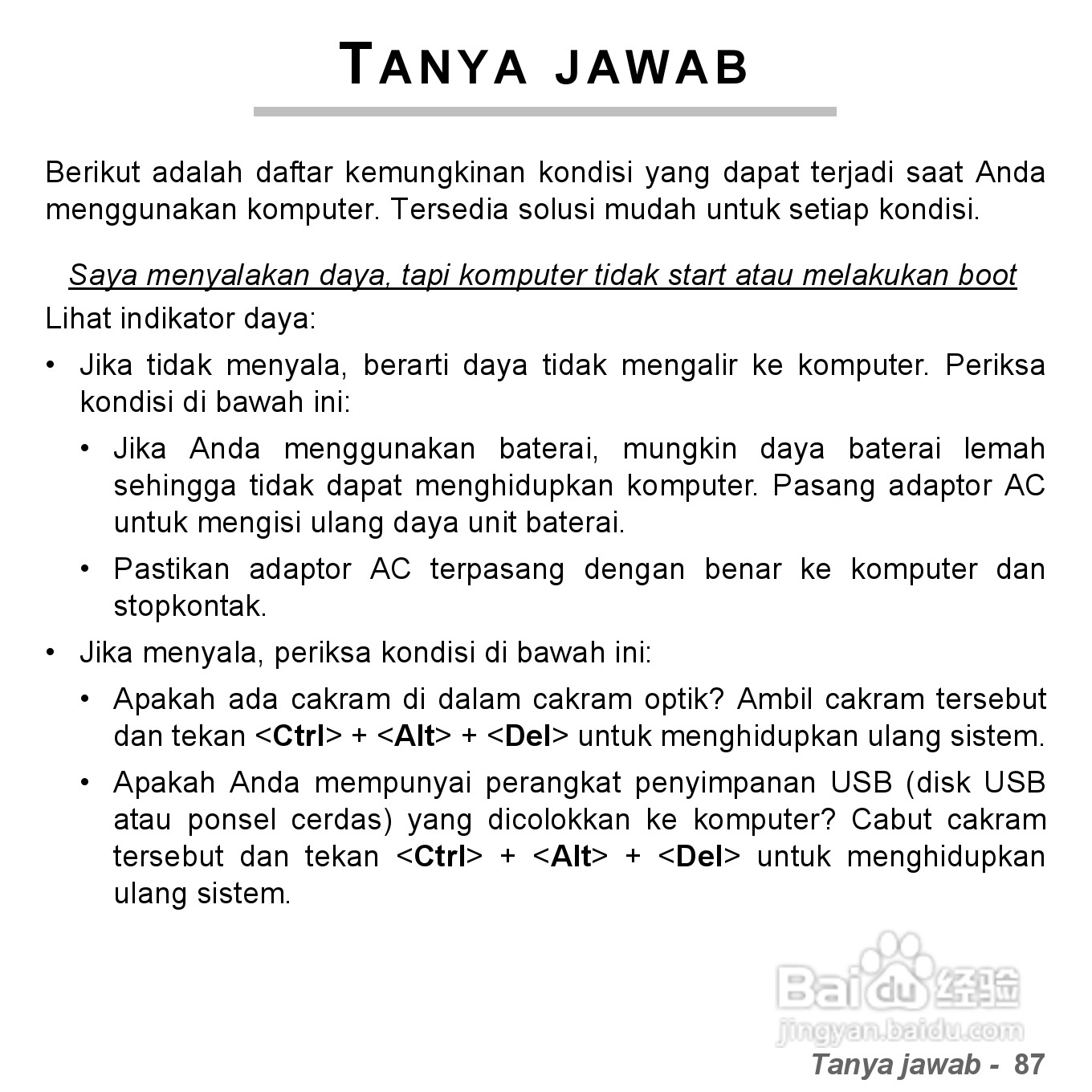 捷威Gateway VG50HC笔记本电脑使用说明书:[78]