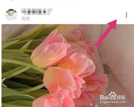 绿洲app发布动态如何设置私密