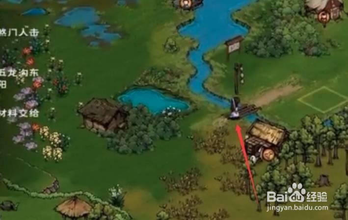 烟雨江湖怎么高概率碰到行脚商