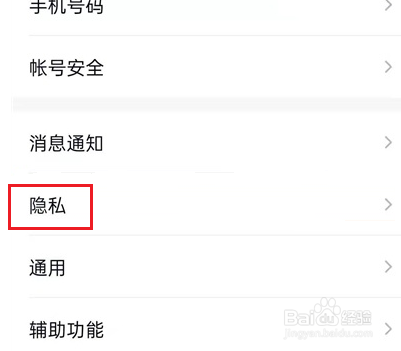 qq勋章怎么看不见了