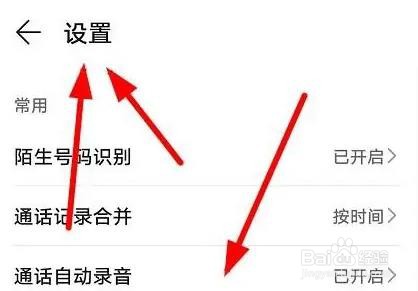 iPhone13如何设置副卡的呼叫转移选项