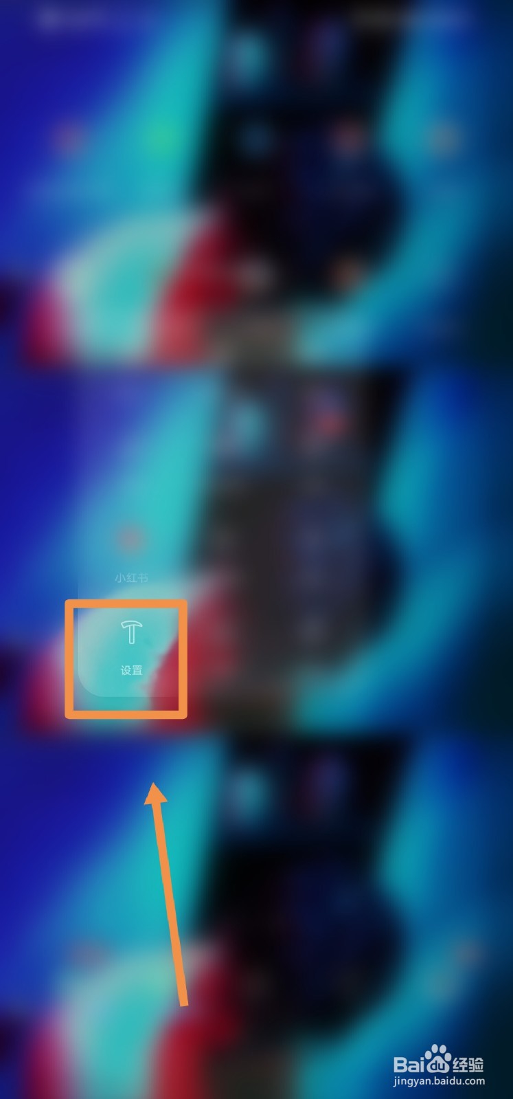 华为备忘录不小心删了怎么恢复