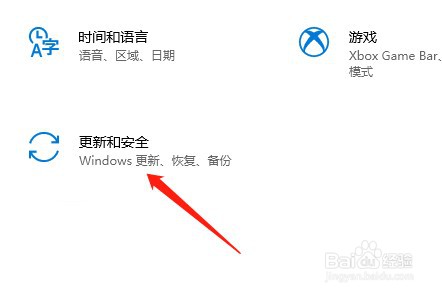 电脑windows版本低怎么升级