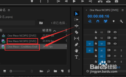 PR里面怎么合并分段视频？