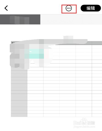 numbers表格怎么导出为excel文件