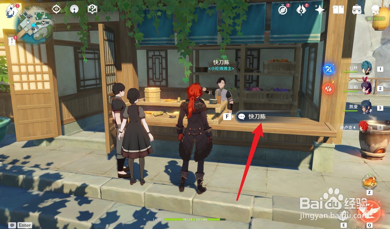 原神暗铁剑第二把怎么获得