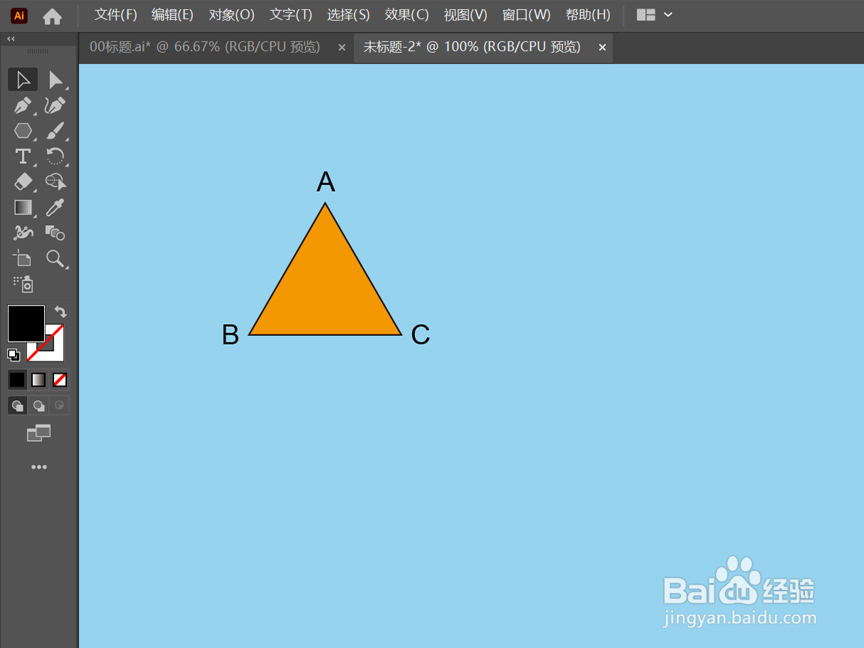 三角形的底用字母怎么表示