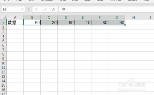Excel怎么按行排序