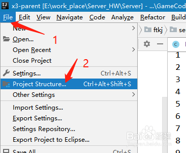 Intellij IDEA 修改项目的JDK版本教程