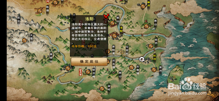 烟雨江湖当归怎么获得