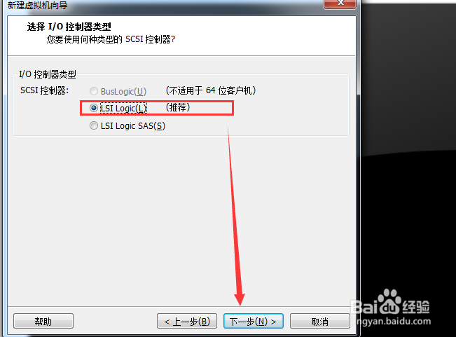 虚拟机能不能安装苹果系统?：[2]开始安装