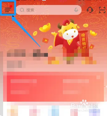 如何更新银行卡身份证信息