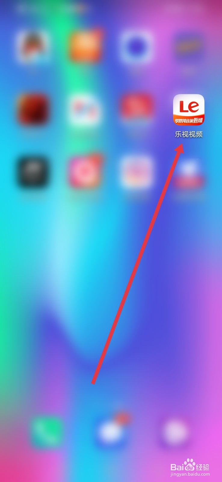 乐视视频怎么设置允许运营商网络缓存？