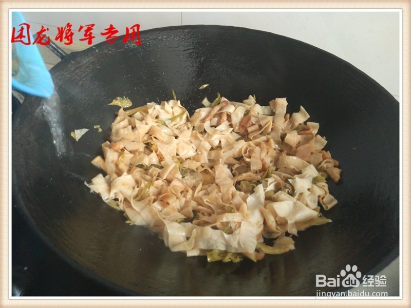 酸菜肉丝蛋白肉