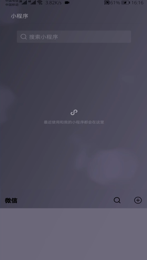 怎么查看自己的微信年度报告