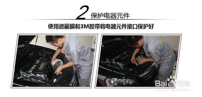 汽车发动机仓清洁步骤分享